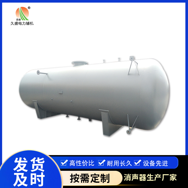 易县旋膜式除氧器：性能优势和应用领域